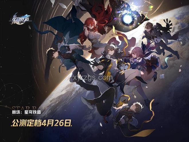 《崩坏：星穹铁道》赛飞儿角色解析